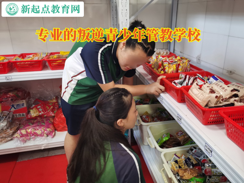 專業(yè)的叛逆青少年管教學(xué)校教育初中男孩不要離家出走 專業(yè)的叛逆青少年管教學(xué)校教育初中男孩不要離家出走