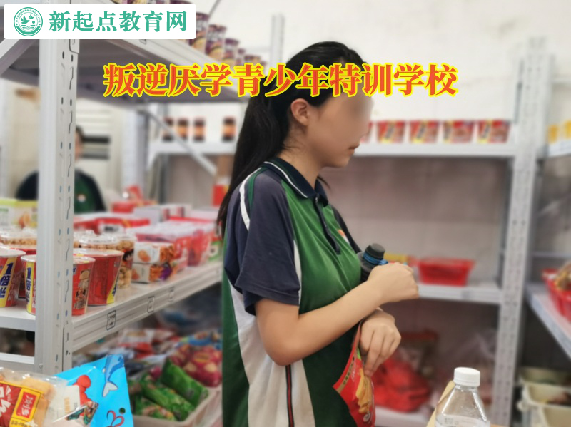 叛逆厭學(xué)青少年特訓(xùn)學(xué)校矯正孩子愛頂撞父母行為