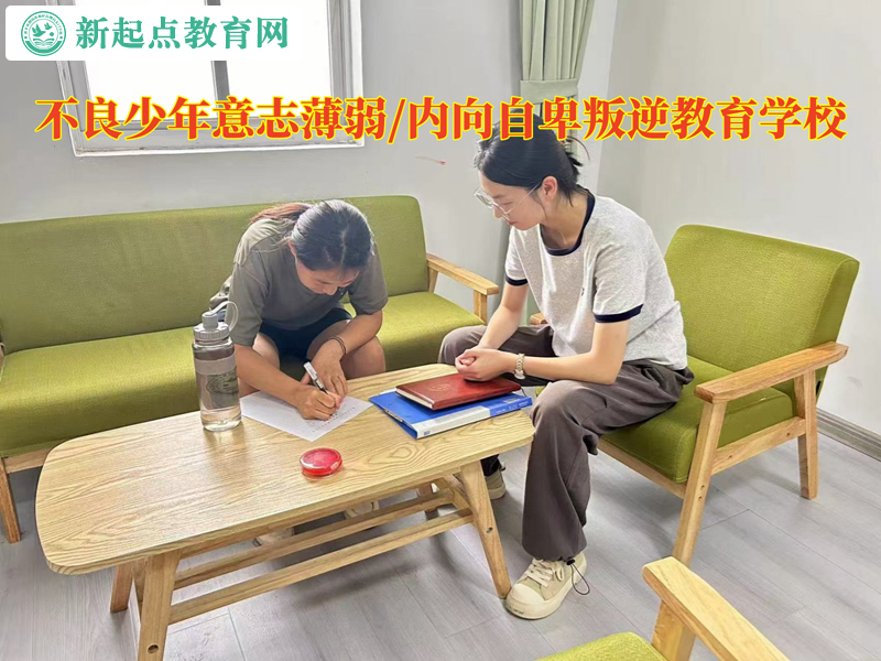 不良少年叛逆教育學校教導孩子堅定意志 不良少年叛逆教育學校教導孩子堅定意志