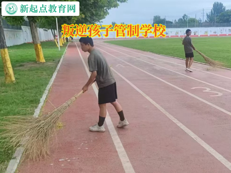 叛逆孩子管制學校矯正青少年說謊行為 叛逆孩子管制學校矯正青少年說謊行為