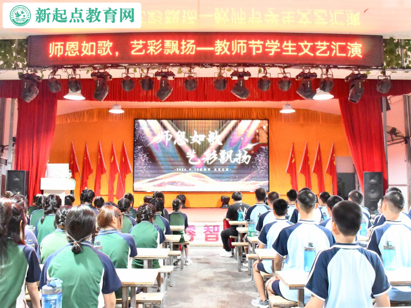 管制叛逆少年的學校