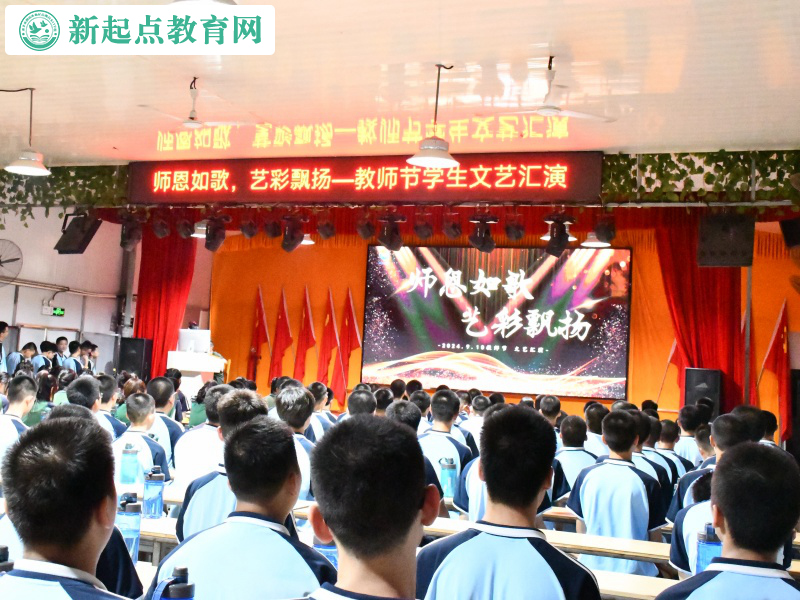 管制叛逆少年的學校