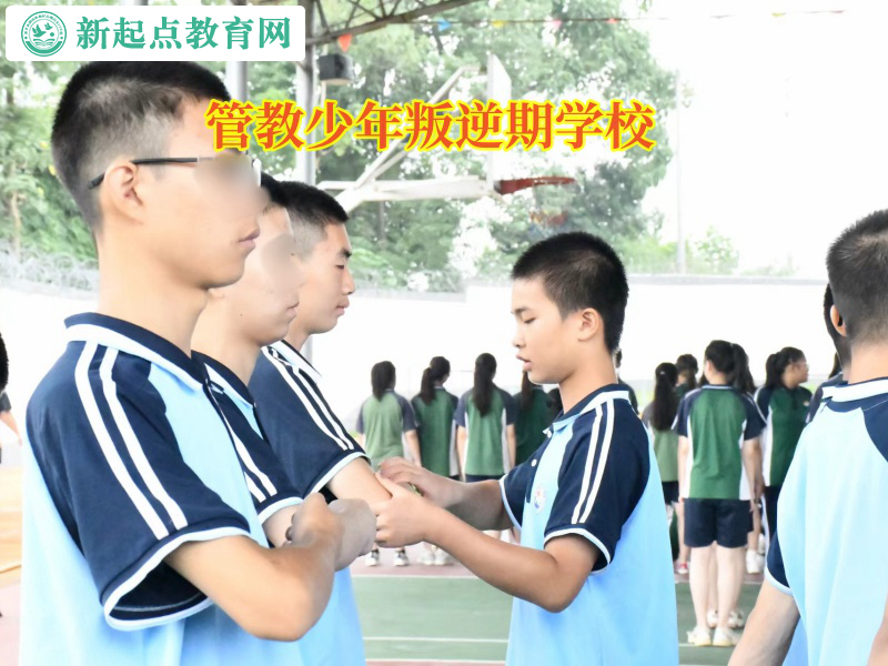 管教少年叛逆期學校矯正孩子賭博行為 管教少年叛逆期學校矯正孩子賭博行為