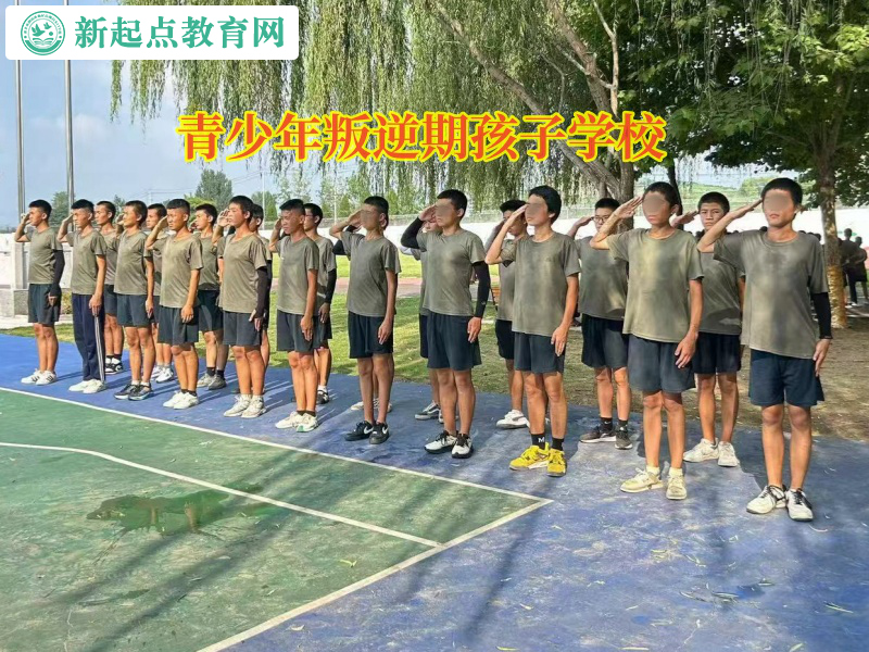 管教孩子輕生學校 管教孩子輕生學校