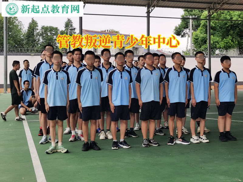 管教叛逆青少年中心矯正孩子攀比心理