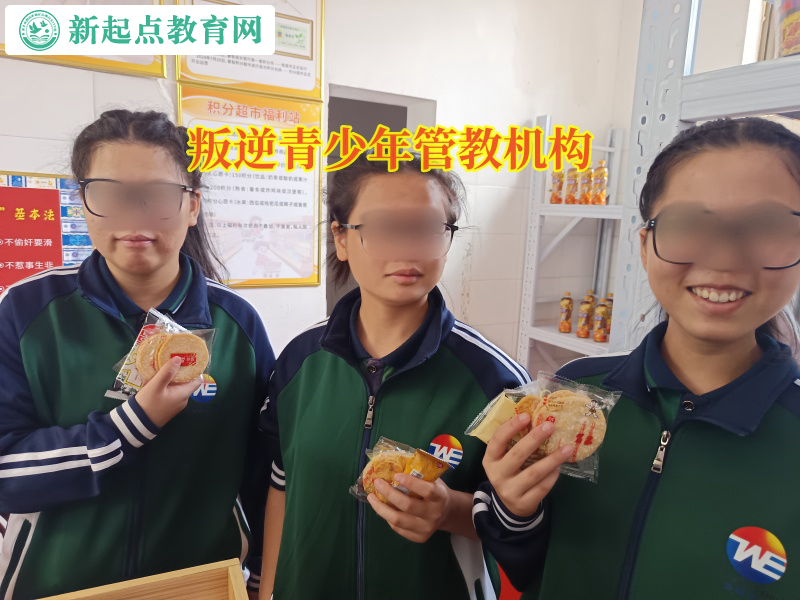 叛逆青少年管教機構矯正孩子在家不服管教行為 叛逆青少年管教機構矯正孩子在家不服管教行為