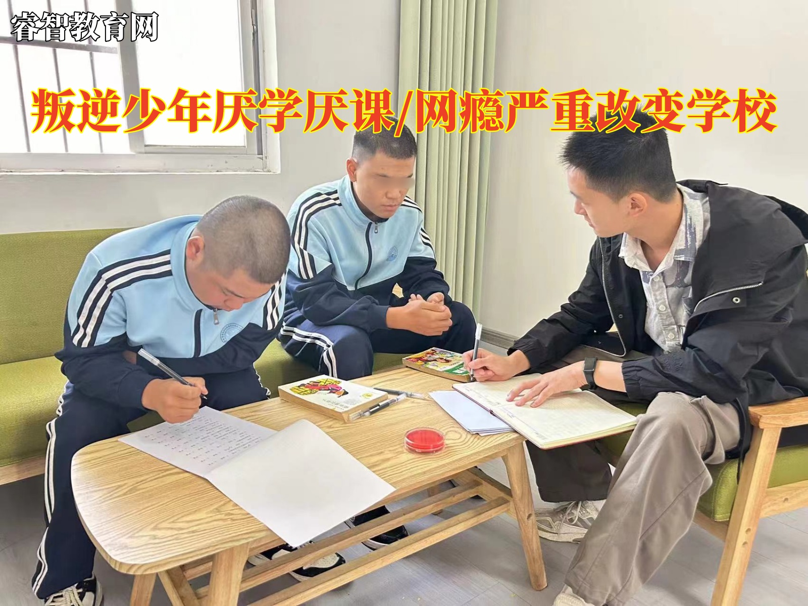 叛逆少年改變學校談談孩子不上學怎么辦 叛逆少年改變學校談談孩子不上學怎么辦