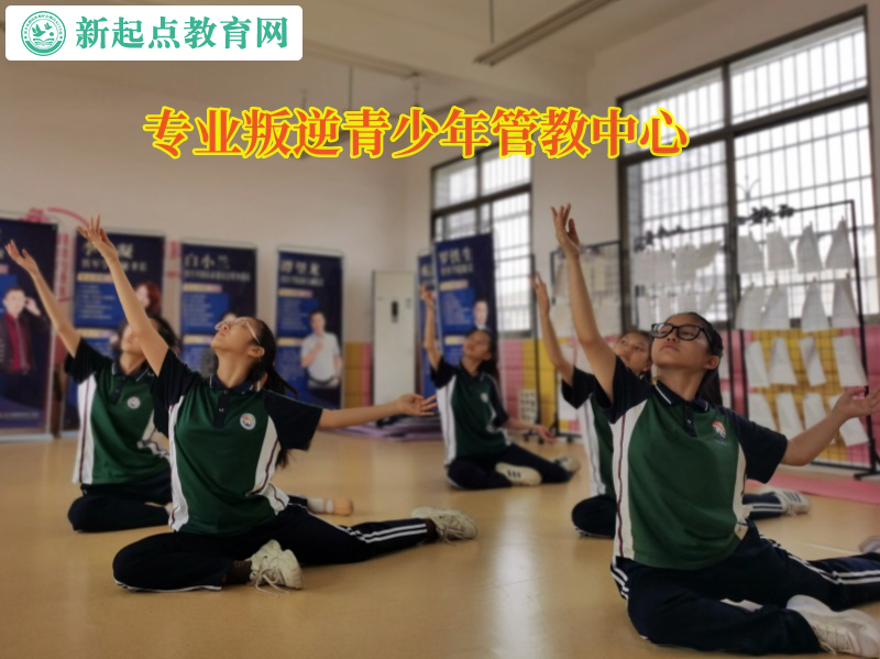 專業叛逆青少年管教中心引導成績下滑的孩子 專業叛逆青少年管教中心引導成績下滑的孩子