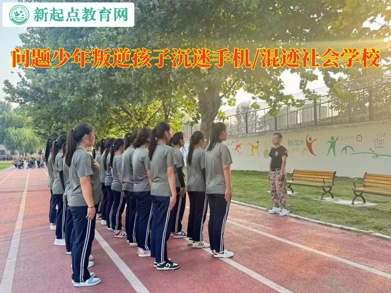 問題少年叛逆孩子學校讓孩子放下手機.jpg