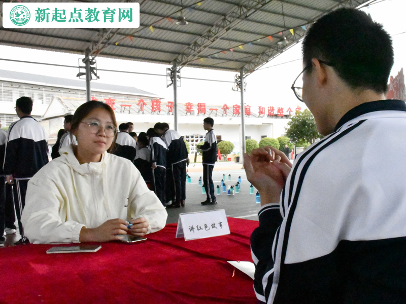 學生叛逆期封閉式學校開展國慶游園集市活動