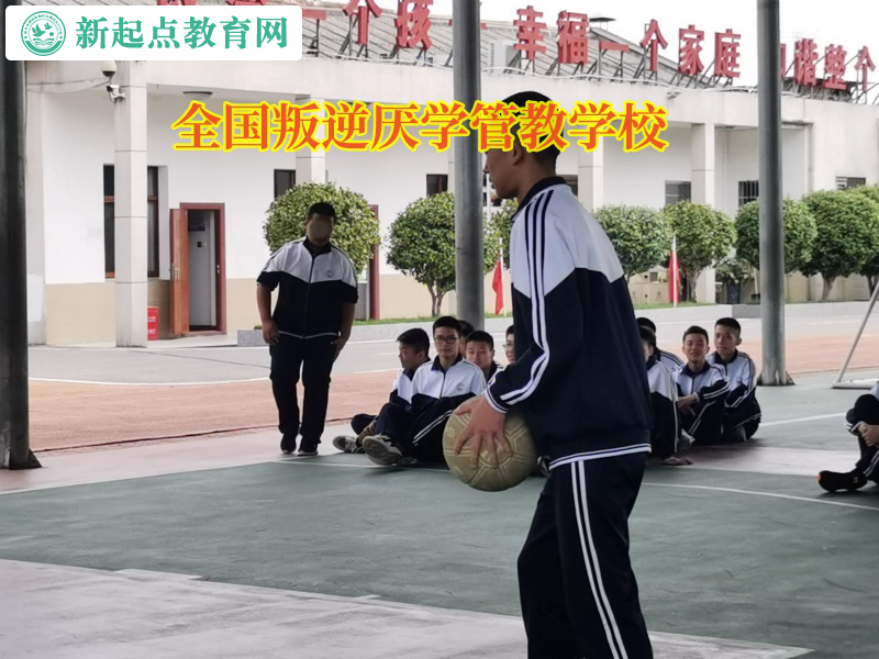 全國(guó)叛逆厭學(xué)管教學(xué)校矯正孩子起床拖拉磨蹭 全國(guó)叛逆厭學(xué)管教學(xué)校矯正孩子起床拖拉磨蹭