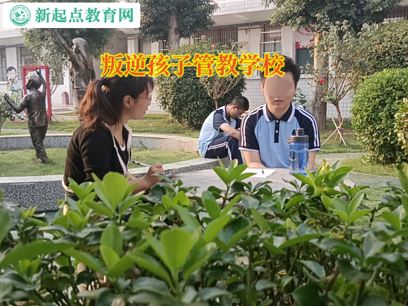叛逆孩子管教學校矯正孩子沉迷網絡小說網問題