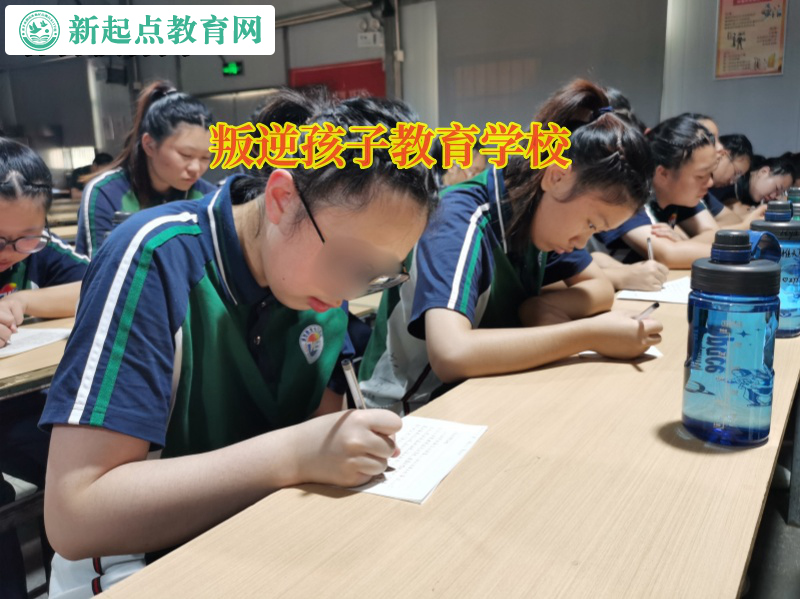 叛逆孩子教育學校矯正孩子性格內向問題 叛逆孩子教育學校矯正孩子性格內向問題