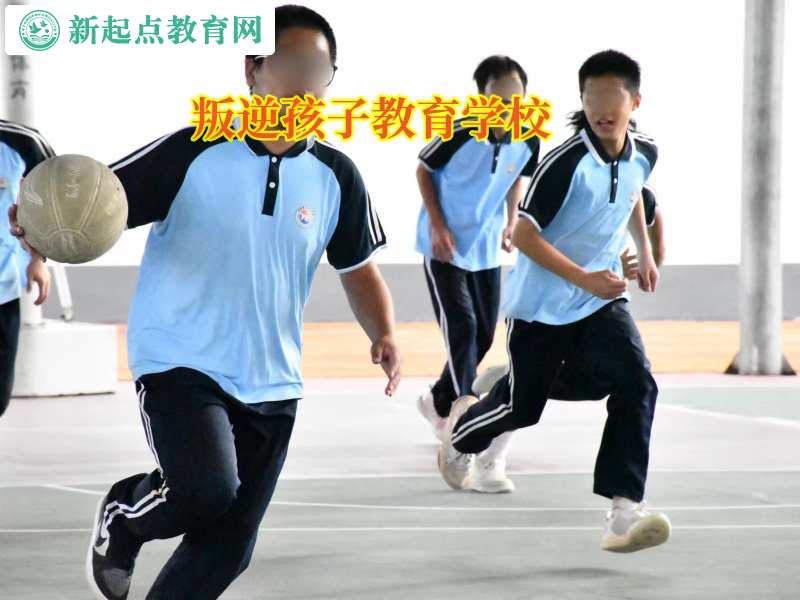 叛逆孩子教育專門機(jī)構(gòu)矯正高中孩子打架行為 叛逆孩子教育專門機(jī)構(gòu)矯正高中孩子打架行為