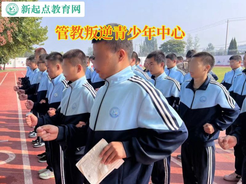 管教叛逆青少年中心引導初中孩子懂得分享 管教叛逆青少年中心引導初中孩子懂得分享
