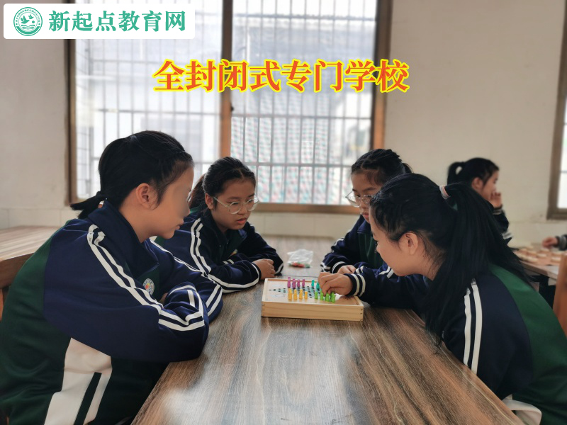 全封閉式專門學校矯正孩子情緒失控的問題 全封閉式專門學校矯正孩子情緒失控的問題