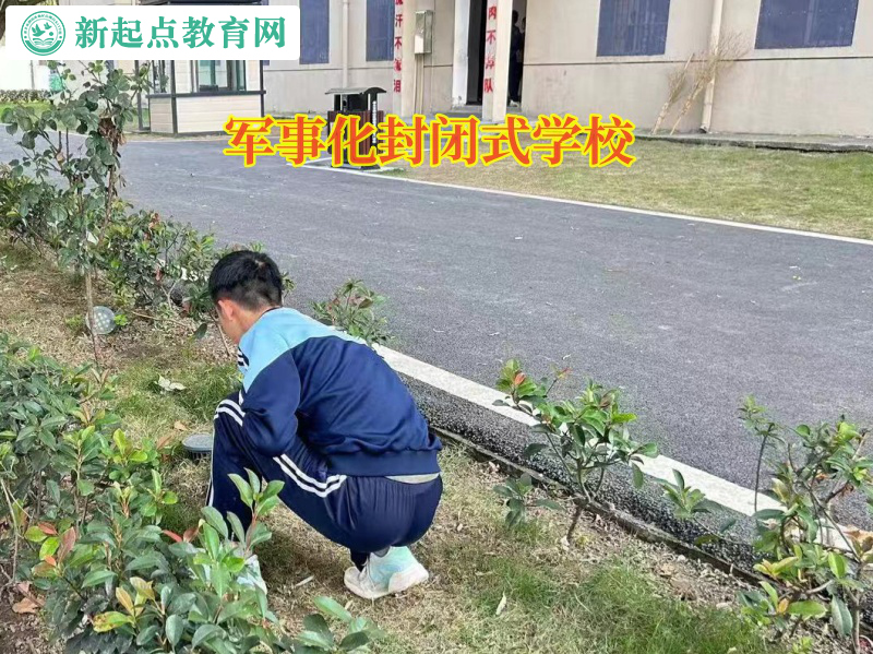 軍事化封閉式學校避免高中孩子混跡社會 軍事化封閉式學校避免高中孩子混跡社會
