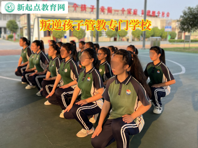 叛逆孩子管教專門學校矯正孩子易怒暴躁問題 叛逆孩子管教專門學校矯正孩子易怒暴躁問題