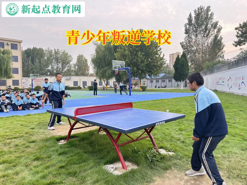 青少年叛逆學(xué)校引導(dǎo)孩子走出抑郁的情緒 青少年叛逆學(xué)校引導(dǎo)孩子走出抑郁的情緒