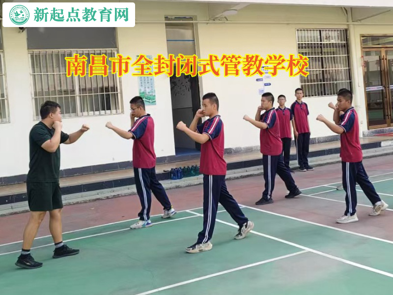 南昌市全封閉式管教學(xué)校矯正孩子喜歡去網(wǎng)吧