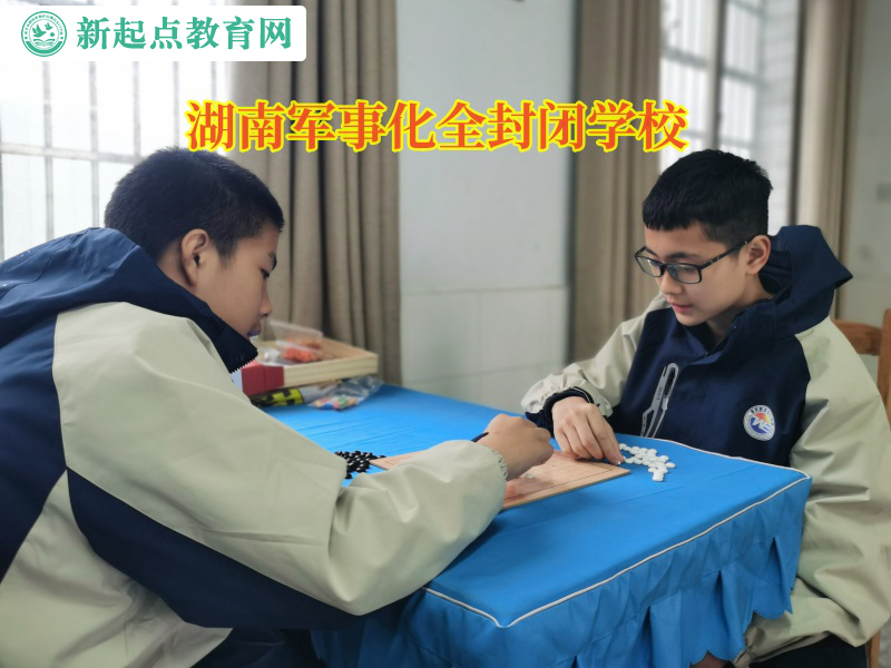 湖南軍事化全封閉學(xué)校引導(dǎo)性格內(nèi)向孩子變得開朗 湖南軍事化全封閉學(xué)校引導(dǎo)性格內(nèi)向孩子變得開朗