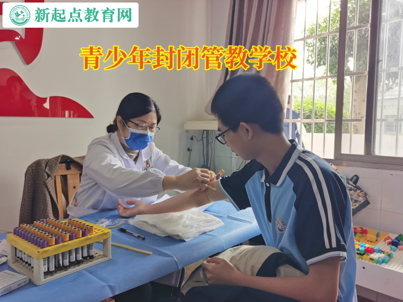 青少年封閉管教學(xué)校引導(dǎo)孩子不要吸煙