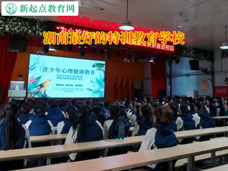 湖南最好的特訓教育學校矯正兒子早戀行為 湖南最好的特訓教育學校矯正兒子早戀行為