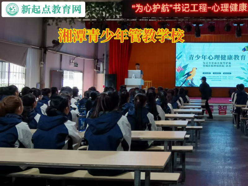 湘潭青少年管教學校矯正愛玩電游的孩子