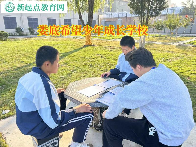 婁底希望少年成長學(xué)校矯正孩子自殘行為