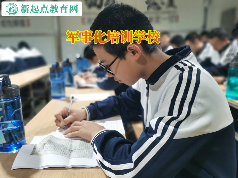 軍事化培訓學校幫家長矯正那些沉迷游戲的孩子