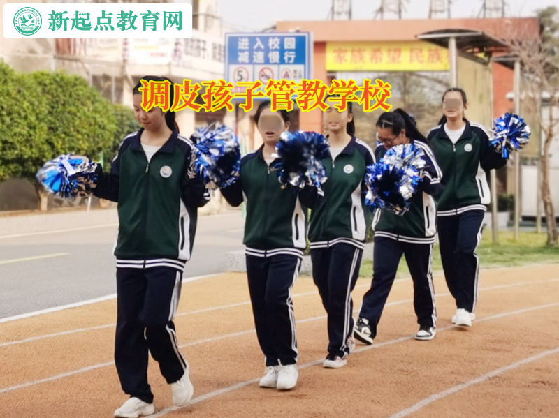 調(diào)皮孩子管教學(xué)校矯正高中孩子要輟學(xué)的想法