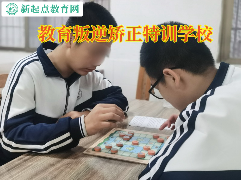 教育叛逆矯正特訓(xùn)學(xué)校幫助孩子改正自卑的心理 教育叛逆矯正特訓(xùn)學(xué)校幫助孩子改正自卑的心理