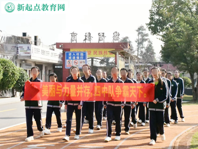 問題少年封閉特訓學校