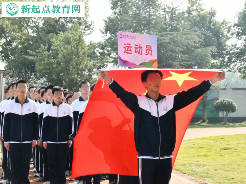 問題少年封閉特訓學校