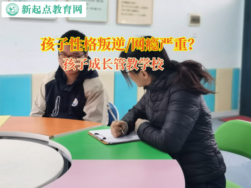 孩子成長(zhǎng)管教學(xué)校引導(dǎo)孩子正確交朋友 孩子成長(zhǎng)管教學(xué)校引導(dǎo)孩子正確交朋友