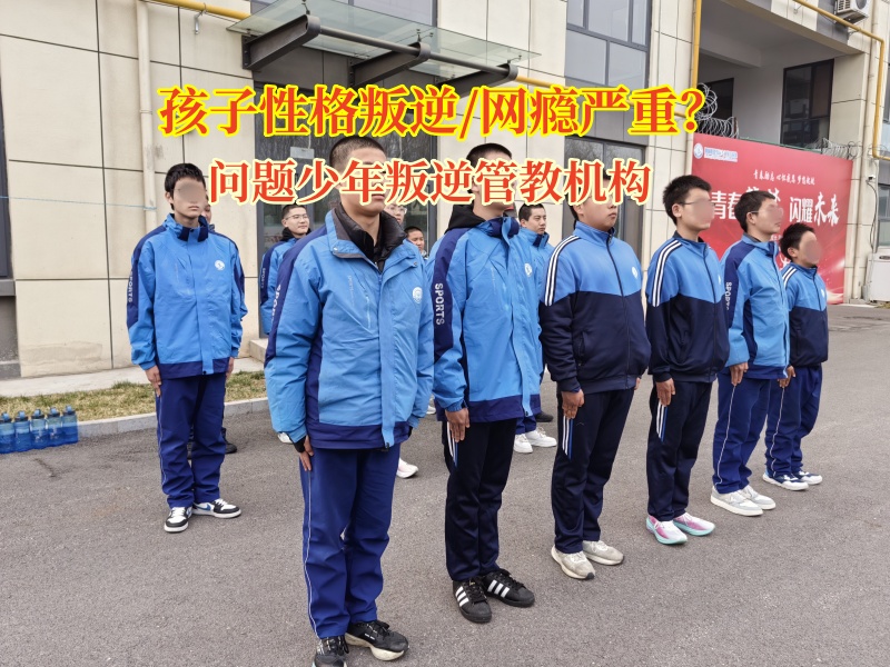 問題少年叛逆管教機構(gòu)解析孩子坐不住問題 問題少年叛逆管教機構(gòu)解析孩子坐不住問題
