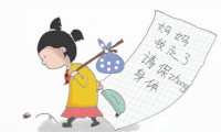 離家出走的孩子如何處理 不會(huì)的家長(zhǎng)點(diǎn)進(jìn)來(lái)看看