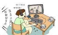 怎樣戒掉青少年網(wǎng)癮 家長可以試試這些方法