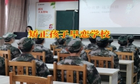 孩子高中早戀應該采取什么方法讓孩子改善