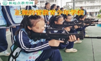 正規的管教青少年學校解析孩子情緒失控行為