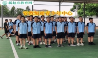 管教叛逆青少年中心矯正孩子攀比心理
