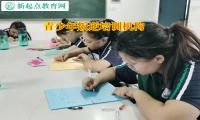 青少年叛逆培訓(xùn)機(jī)構(gòu)告訴孩子要正確使用手機(jī)