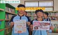 孩子全封閉叛逆學(xué)校矯正孩子的攀比心理