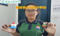 叛逆青少年孩子學校介紹孤僻孩子的特征