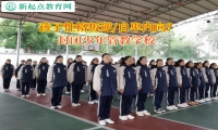 封閉少年管教學校教懶惰孩子變勤勞
