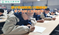 青少年矯正叛逆學校引導孩子學會感恩