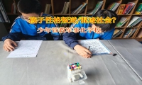 少年管教特訓學校矯正初中孩子輟學的行為