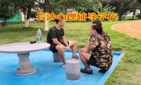 長沙心理輔導學校預防孩子輕生