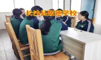 長沙縣叛逆學校解決孩子自私問題