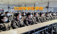 江西軍事化學校改善孩子寫作業拖拉問題